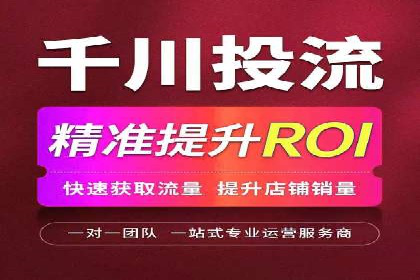 金融行业SEM推广案例：精准触达目标用户